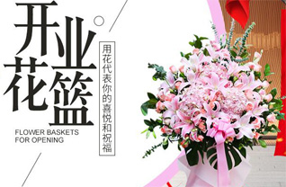 山东济宁嘉祥县梁宝寺镇孙刘庄村花篮配送